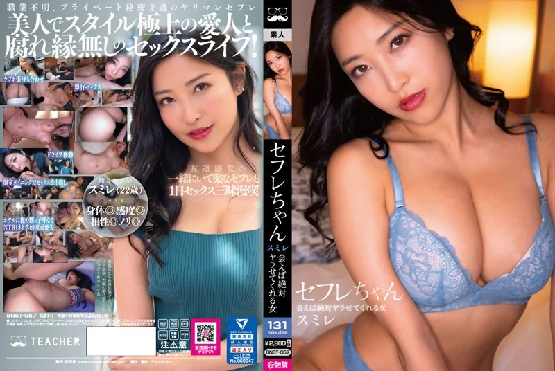 日本护士HD人XXXX背着男友出来偷情！干破了3个套大满足！【完整版52分钟已上传下面】